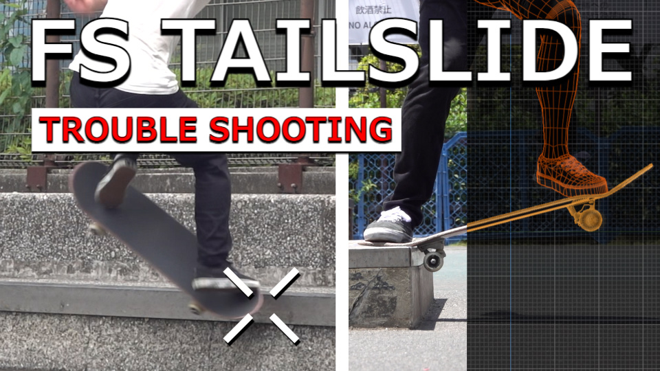 how the tail hits the obstacle in frontside tailslide
